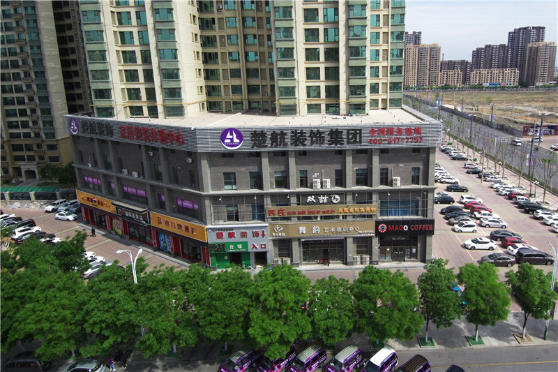 亚洲国产成人精品女人久久久真人一级毛片楚航装饰外景