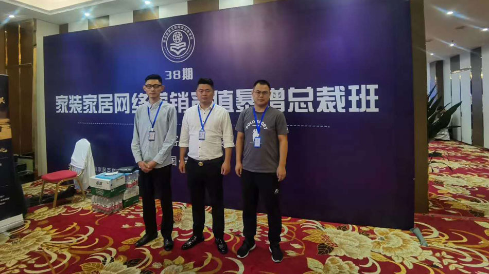 男女草比啊啊啊楚航集团郑州学习日志
